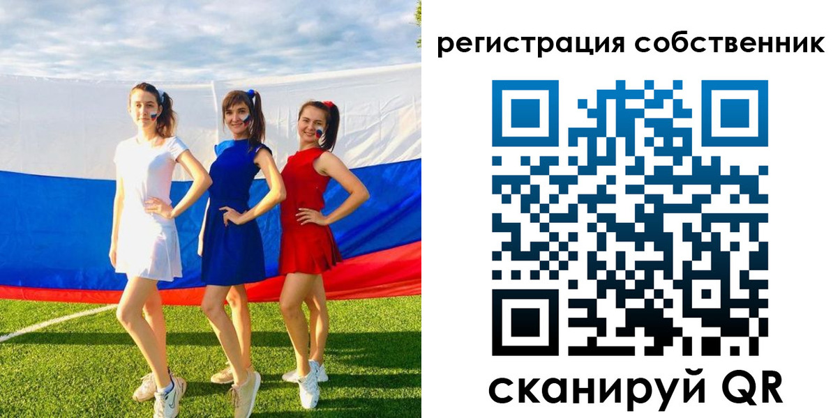 регистрация в Электрогорске