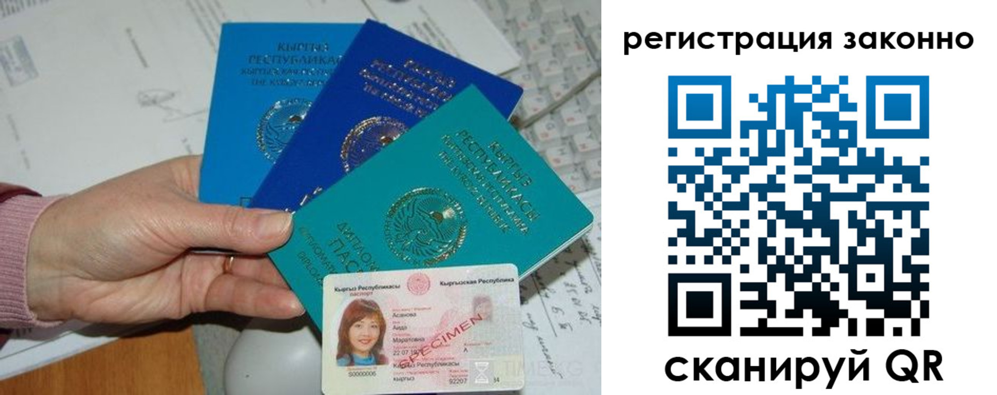 регистрация для школы в Электрогорске