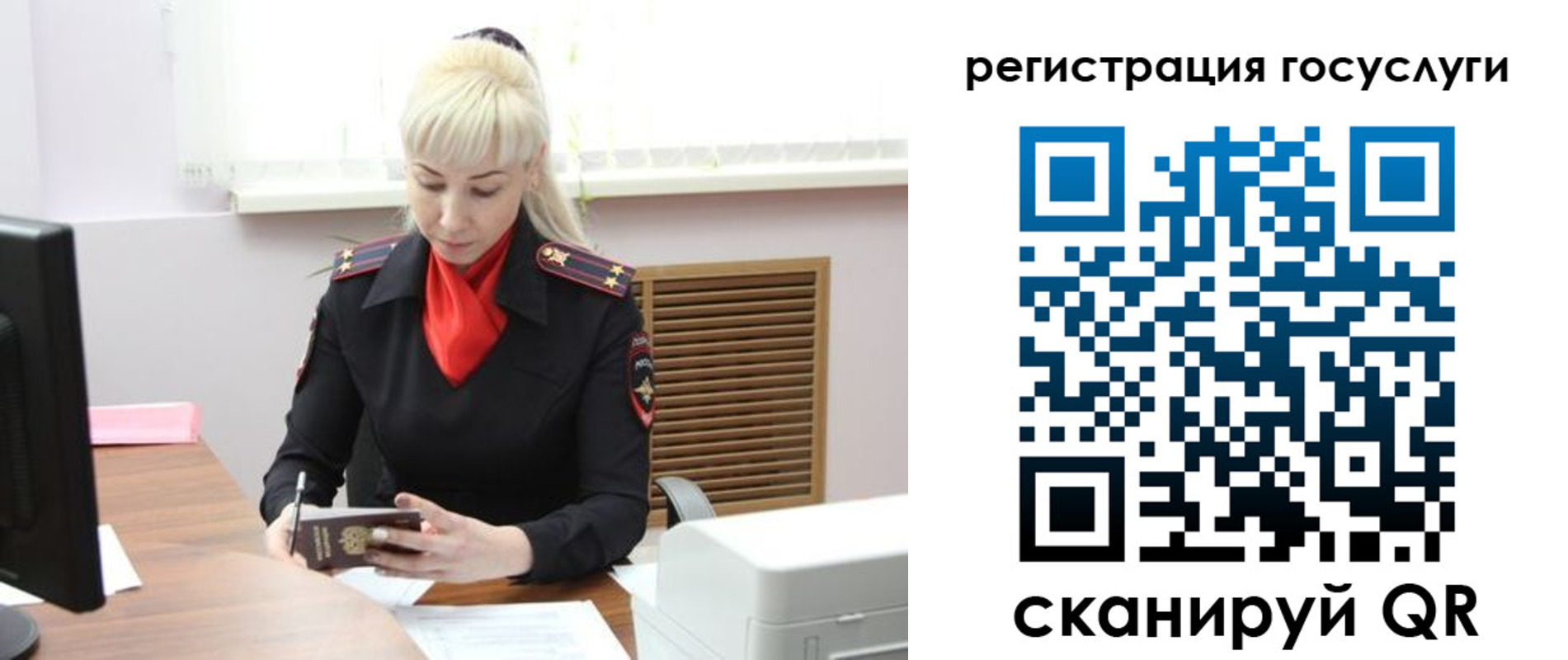 временная регистрация адрес в Электрогорске